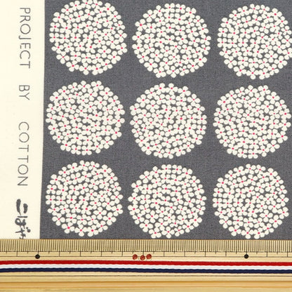 [From quantity 5] Fabric "Ukono cloth Broad Mini Hydrangea Medium Gray UP5790-F" COTTON KOBAYASHI