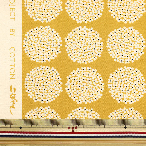 [From quantity 5] Fabric "Ukono cloth Broad Mini Hydrangea mustard UP5790-H" COTTON KOBAYASHI