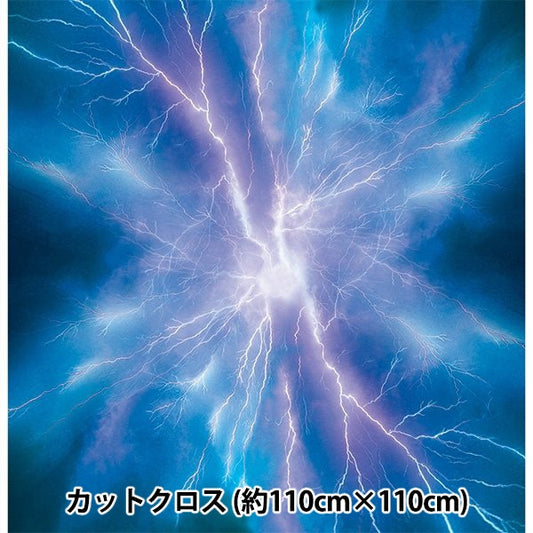 织物 “喷墨印刷 剪布 大约110厘米x 110厘米Lightning T4910-18]