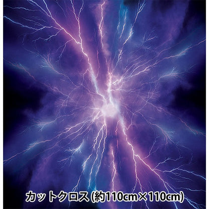Fabric "Inkjet print Cut Cloth Approximately 110cm x 110cm Lightning T4910-701]
