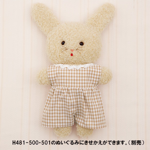Handicraft kit "Fluffy Stuffed toy Straight Pants Salopette H481-503" Hamanaka