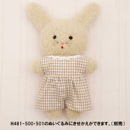 Handicraft kit "Fluffy Stuffed toy Straight Pants Salopette H481-503" Hamanaka