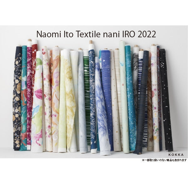 [From quantity 5] Fabric "Asagarashidouble gauze NANI IRO Kotomo EGX-280-1A] KOKKA