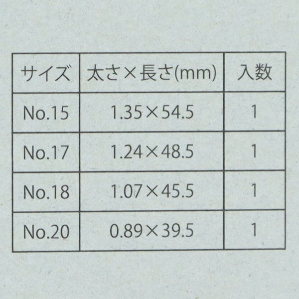 捆扎针 “ Amicolle（阿米克尔） 纱线捆扎针 分类套件尖锐的AC-064]郁金香郁金香