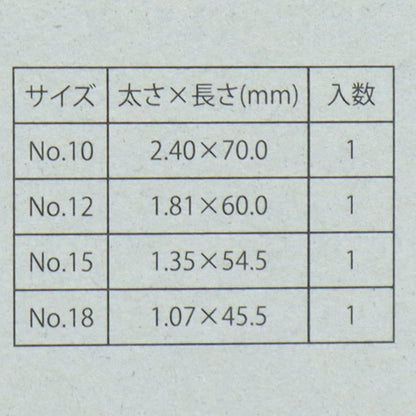 捆扎针 “ Amicolle（阿米克尔） 纱线捆扎针 分类设置的Advance AC-065]郁金香郁金香