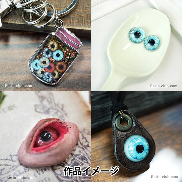 レジン材料 『人の目 両面 RC-HEY-101』 レジンクラブ