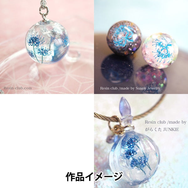 レジン材料 『彼岸花 青 両面 RC-LIL-102』 レジンクラブ