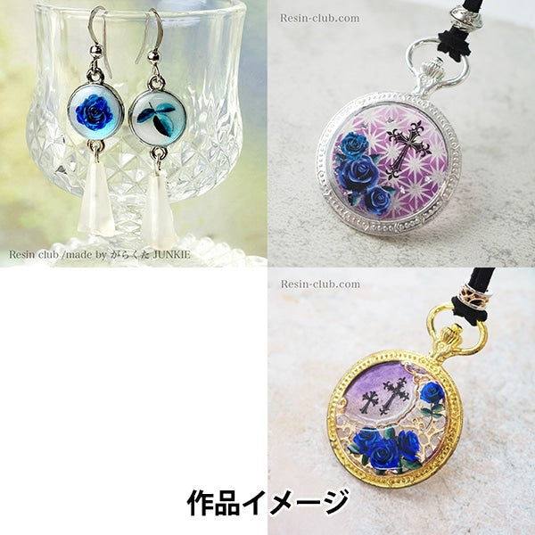 レジン材料 『Blue rose 両面 RC-RER-103』 レジンクラブ