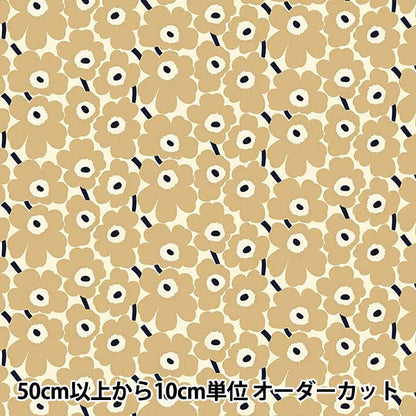 [From quantity 5] Fabric "Marimekko Marimekko Mini Unikko Mini Unikko (made by Finnish) Beige 069257-185"