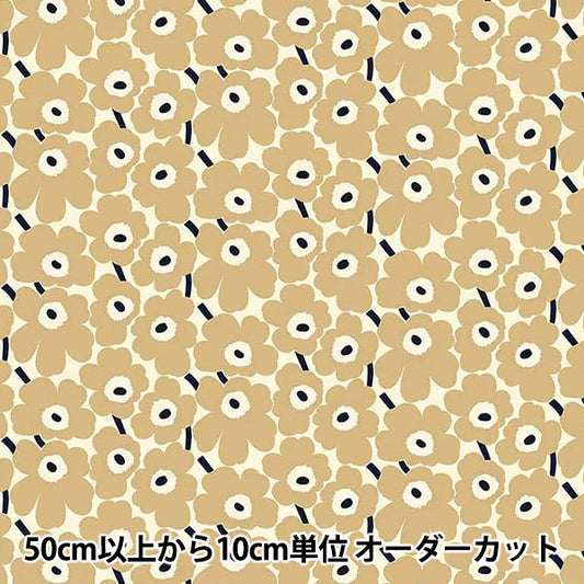 [From quantity 5] Fabric "Marimekko Marimekko Mini Unikko Mini Unikko (made by Finnish) Beige 069257-185"