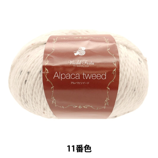 秋冬纱线 『羊驼毛粗花呢 脱白色第11颜色]