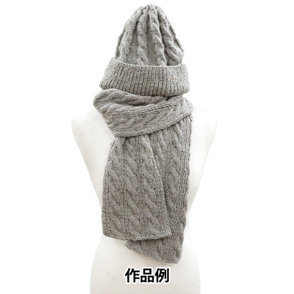 Fall and winterYarn 『AlpacaTweed Mocha 12th color]