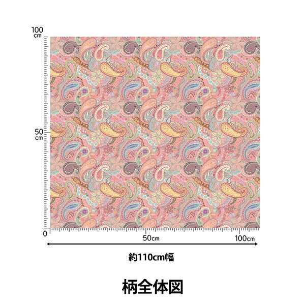 [From quantity 5] Fabric "NORA. Sheeting Inkjet print Animal x Paisley pink ST1206-A]