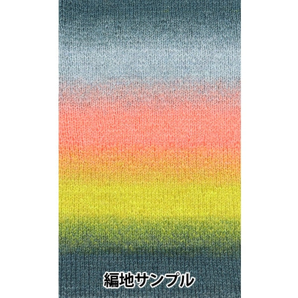 秋冬纱线 “雨弓头发1409颜色”世界Festa世界Festa