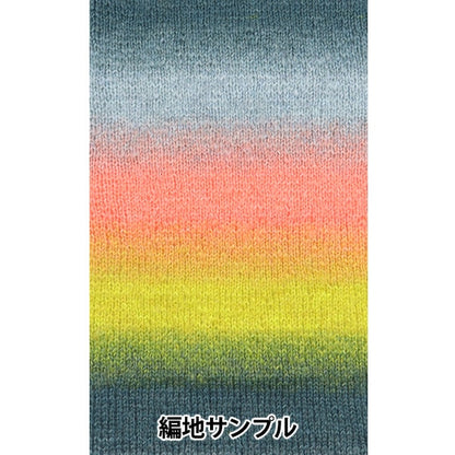 秋冬纱线 “雨弓头发1409颜色”世界Festa世界Festa