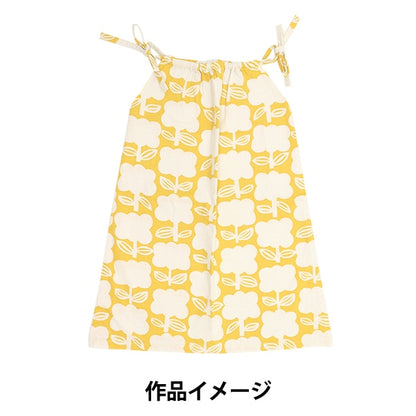 [From quantity 5] Fabric "Cotton Buckingham Flower Yellow 142-1289-A2"