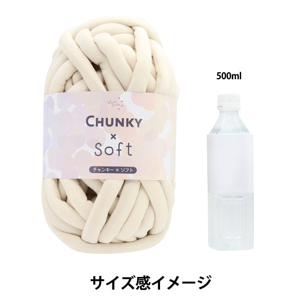 织物纱“ Chanky X Soft 7th Beige”