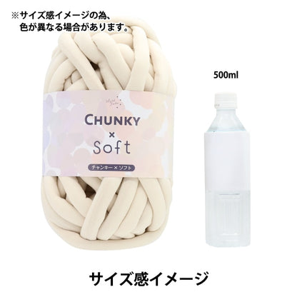织物纱“ Chanky X Soft 16 No. 16浅粉红色”