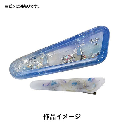 レジンモールド 『シリコンモチーフ ヘアクリップD RSSD-342』 ERUBERU エルベール