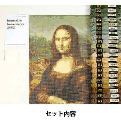 刺绣套件“针头套件DMC X Louvre Museum Collection Mona Liza C122K/81” DMC DM Sea