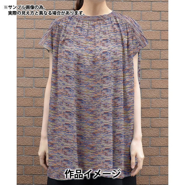 [From quantity 5] Fabric "Liberty Fabric Tana lawn Poseidon 3633245-23AT] Liberty Japan