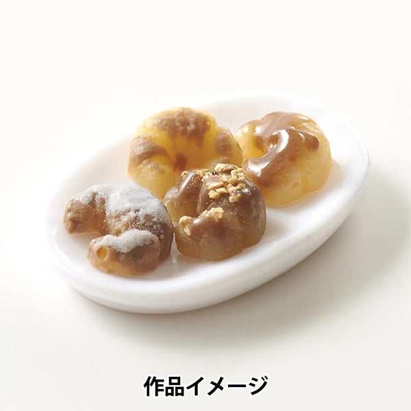 レジンモールド 『シリコンモールド ミニチュアスイーツ パン屋さんA 10-3973』