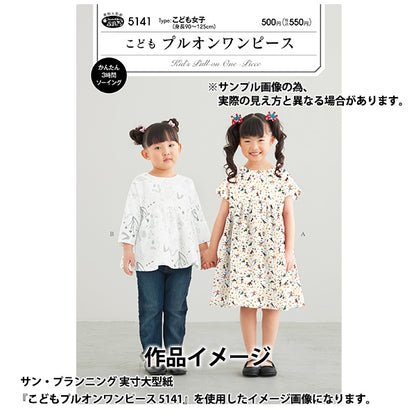 [From quantity 5] Fabric "Liberty Fabric Tana lawn Liberty Christmas Tumbling Toys 36368405-BT] Liberty Japan