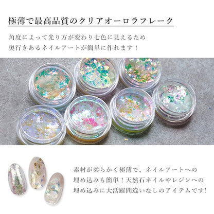 レジン材料 『ダズルフレーク ファンタジー No.2』 SMint エスミント