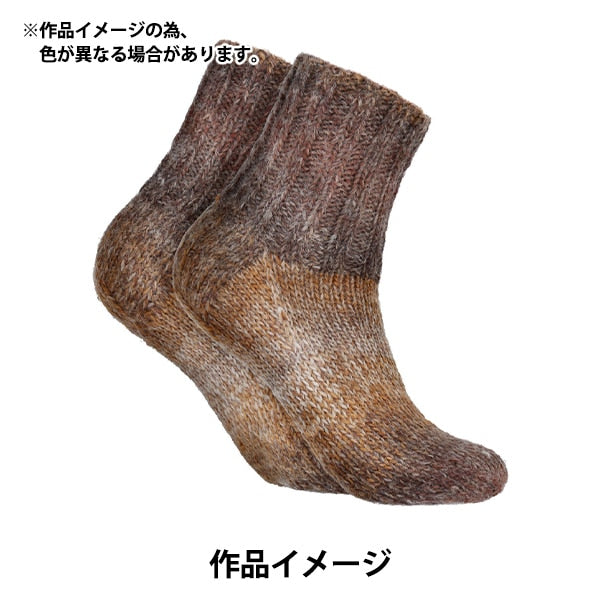 Fall and winterYarn "NOVITA RUNO 859 Color Coffee" novita Novita