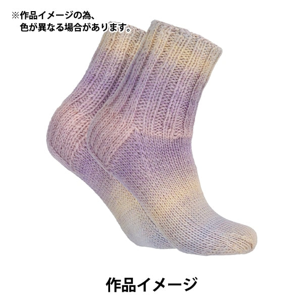 Fall and winterYarn "NOVITA RUNO 893 Color Play" novita Novita