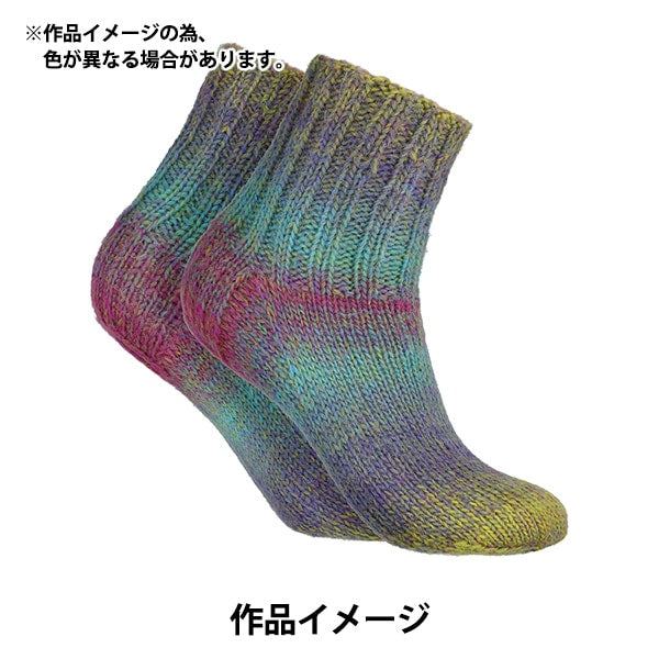Fall and winterYarn "NOVITA RUNO 950 Color Fireworks" novita Novita