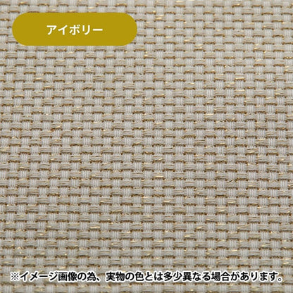 [From quantity 1] Embroidery Fabric "Lamejava Cross 55 14 Counts 55 Evolly x Gold 215535" Lecien Lecien COSMO Cosmo
