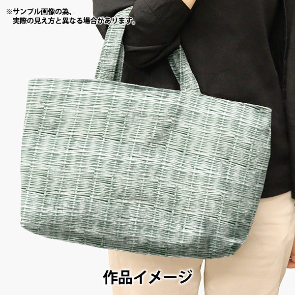 [From quantity 5] Fabric 『Oxford Basket pattern light gray OXSBA-LGR "