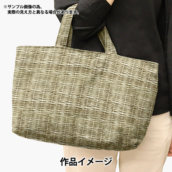 [From quantity 5] Fabric 『Oxford Basket pattern beige gray OXSBA-LBEGR "