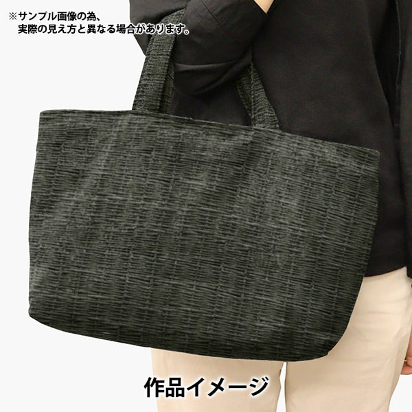 [From quantity 5] Fabric 『Oxford Basket pattern black OXSBA-BK]
