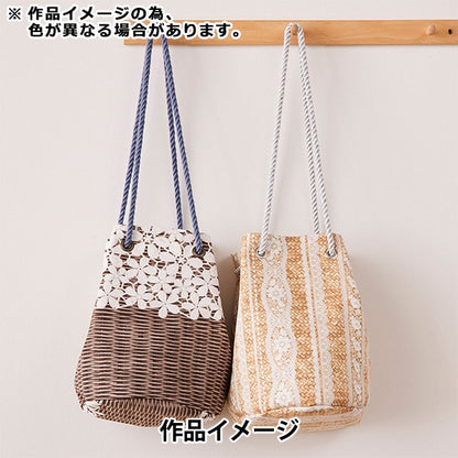 【数量5から】 生地 『オックス レース×バスケット ストライプ柄 A YPA-41010-1A』 KOKKA コッカ