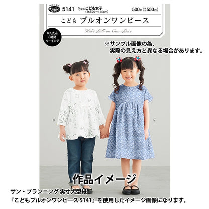 [From quantity 5] Fabric "Liberty Fabric Tana lawn Lucky Eating 3634110-24AU] Liberty Japan