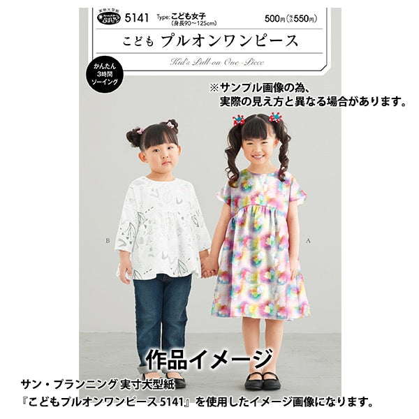 [From quantity 5] Fabric "Liberty Fabric Tana lawn Alta Mira 3634129-24AU] Liberty Japan