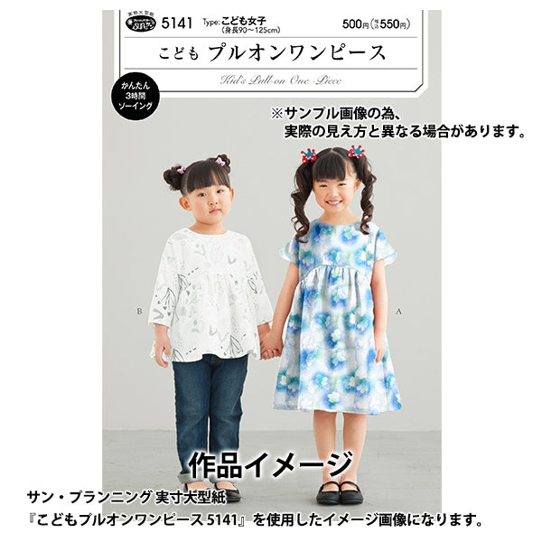 [From quantity 5] Fabric "Liberty Fabric Tana lawn Alta Mira 3634129-24BU] Liberty Japan