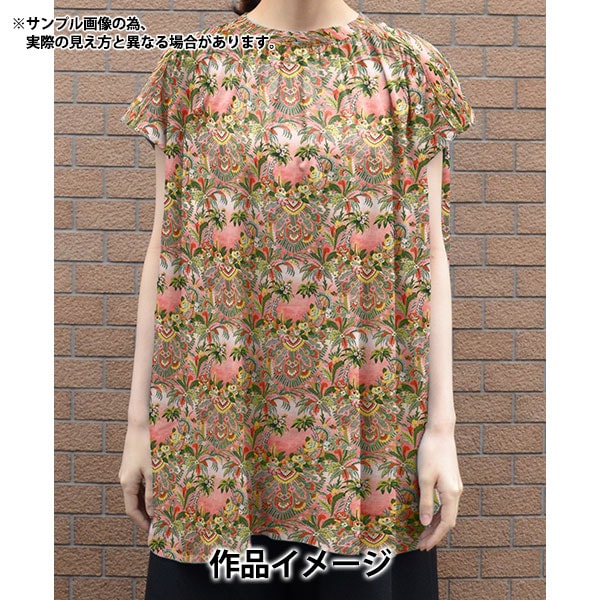 [From quantity 5] Fabric "Liberty Fabric Tana lawn Milos Paradise 3634131-24BU] Liberty Japan