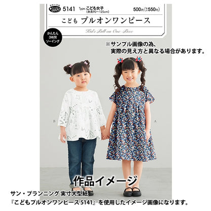 [From quantity 5] Fabric "Liberty Fabric Tana lawn Esand's Party 3634191-24AU] Liberty Japan