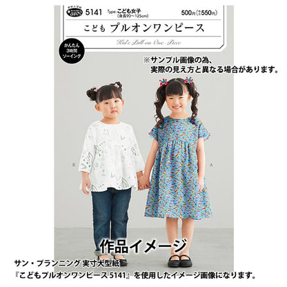 [来自数量5] 织物 “自由结构 塔纳草坪 Miles Adventure 3634196-24BU] Liberty Japan