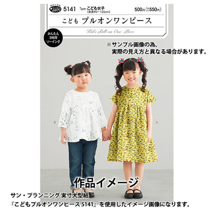 [来自数量5] 织物 “自由结构 塔纳草坪 Miles Adventure 3634196-24CU] Liberty Japan