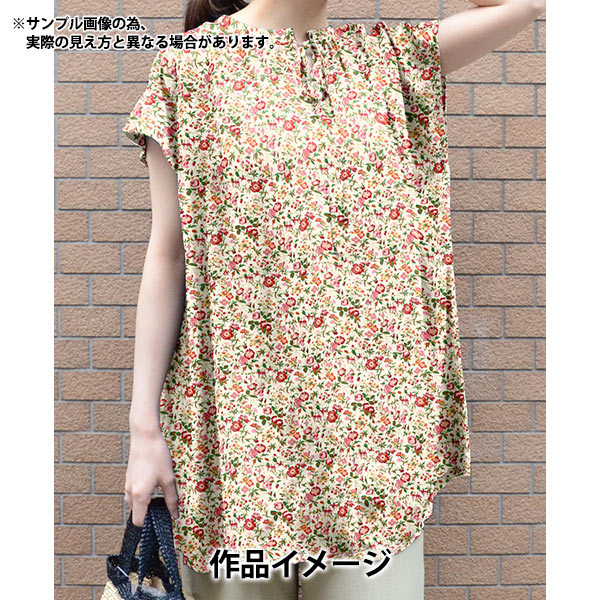 [From quantity 5] Fabric "Liberty Fabric Tana lawn Merifield Botanical 3634197-24CU] Liberty Japan