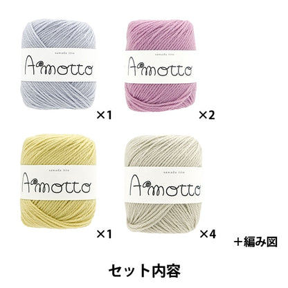 Knitting kit "AMOTTO Granny Square Kids Sweater Kit Sugarmint" Sawada Sawada