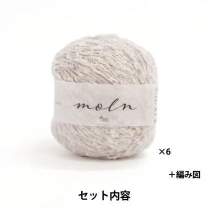 Knitting kit "MOLN V Neck Best Kit Light Purple" Sawada Sawada
