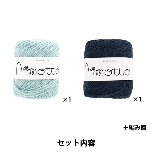 編織套件“ Amotto編織的手套套件Sky X Navy” Sawada Sawada