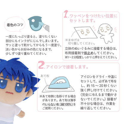 补丁 “伍德尔的脸补丁 S大小的眉毛各种灰米色2 NUIW-48] KIYOHARA