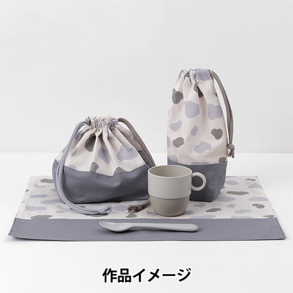 [From quantity 5] Fabric 『Sheeting Milk Latte Mou Ivory MLJS-08A]