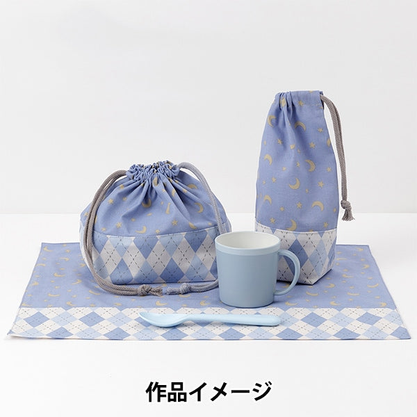 [From quantity 5] Fabric 『Sheeting Milk Ratte Argile Blue MLJS-12C]